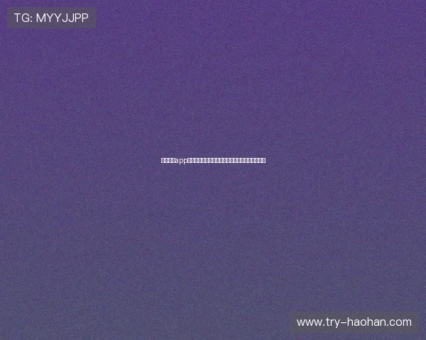 星空体育app下载官方网站的界面操作指南与用户体验优化建议